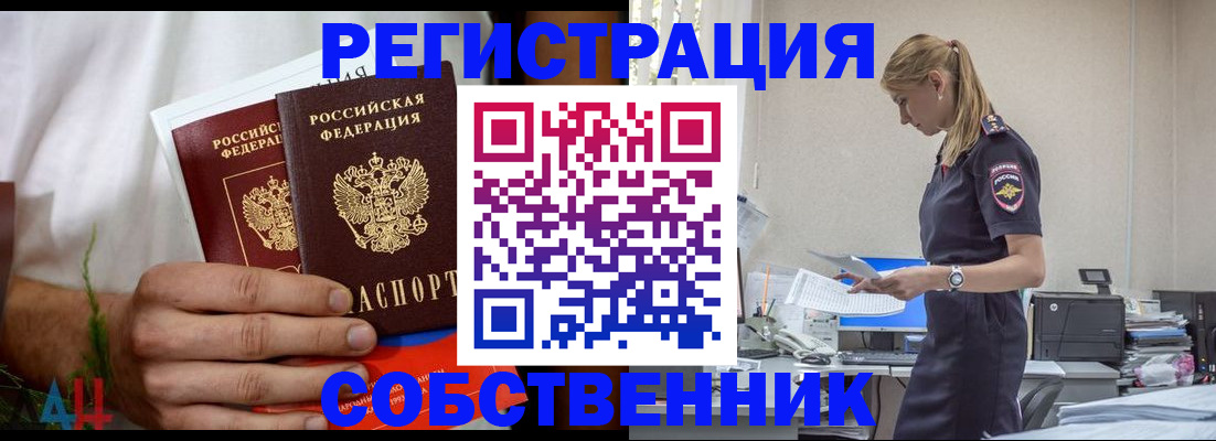 регистрация для дет. сада в Котово